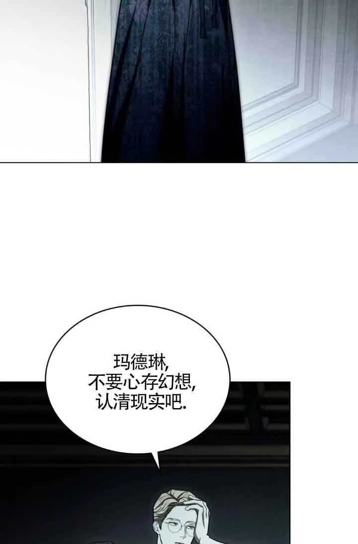 第20话 第30页