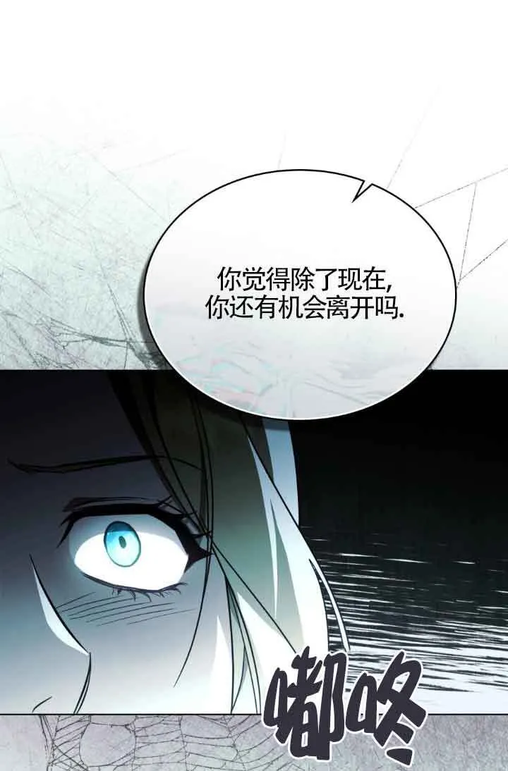 第20话 第36页