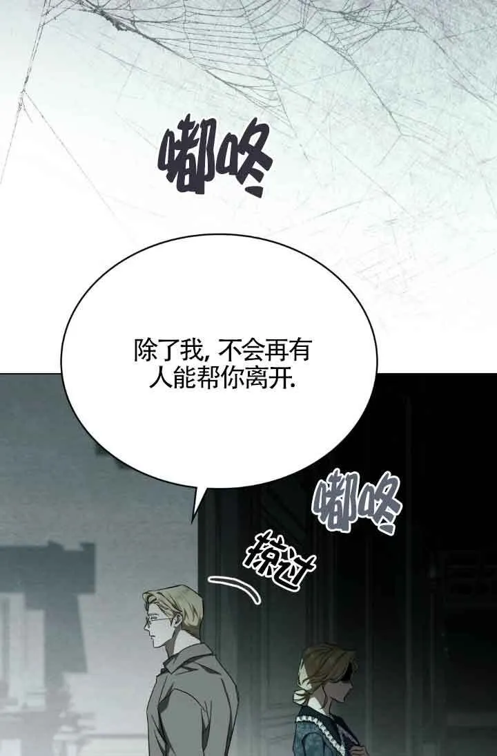 第20话 第37页