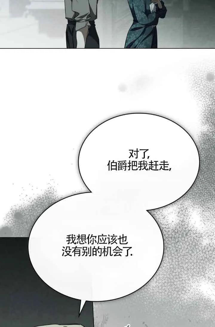 第20话 第38页