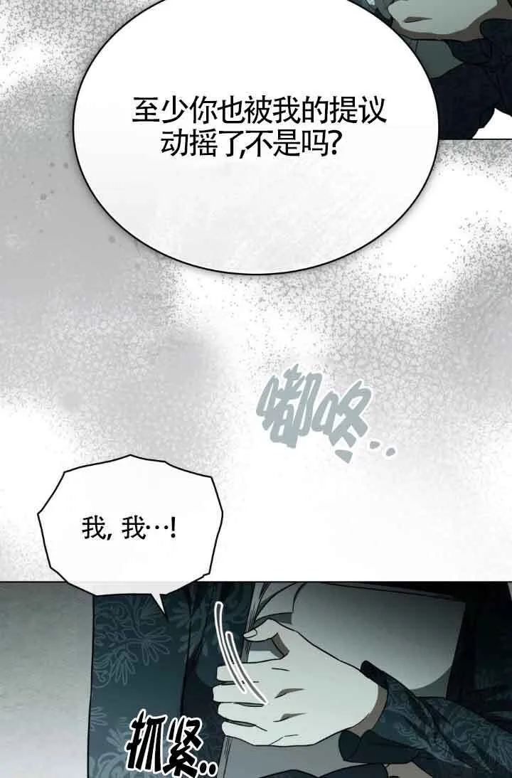 第20话 第40页