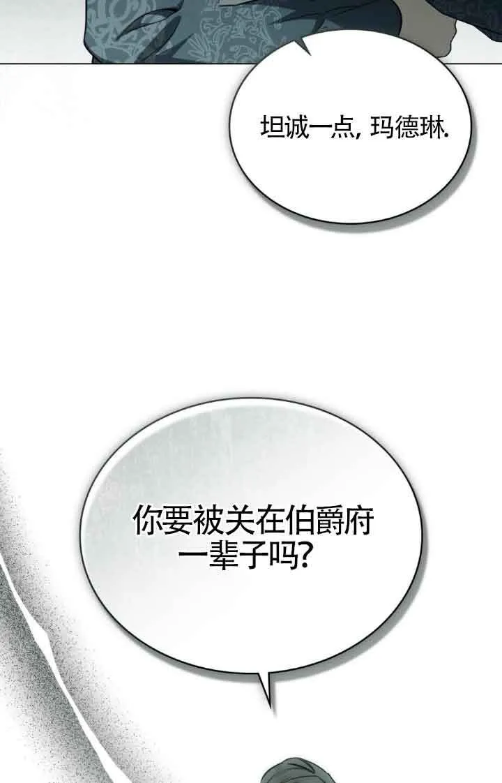 第20话 第41页