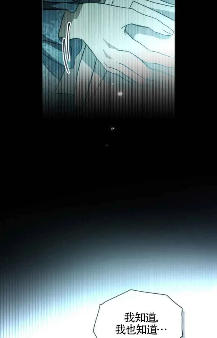 第20话 第45页
