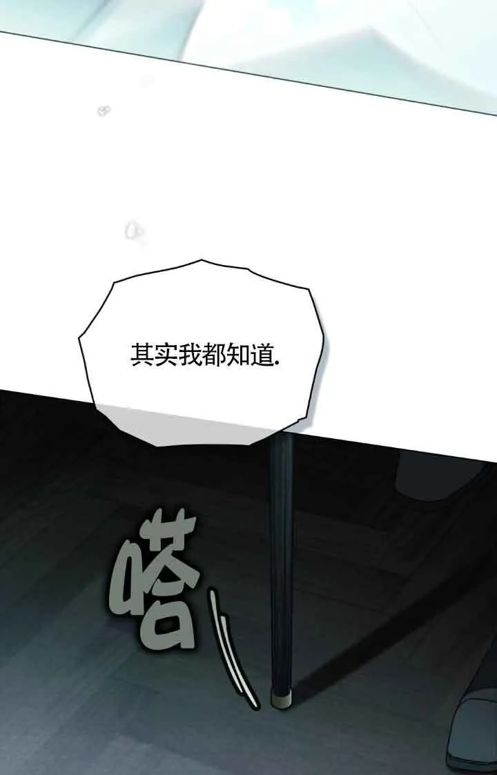 第20话 第47页