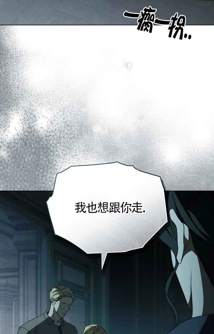 第20话 第48页