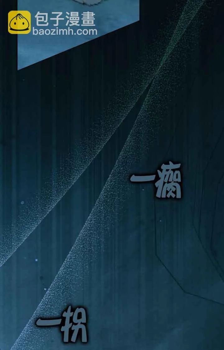 第20话 第57页