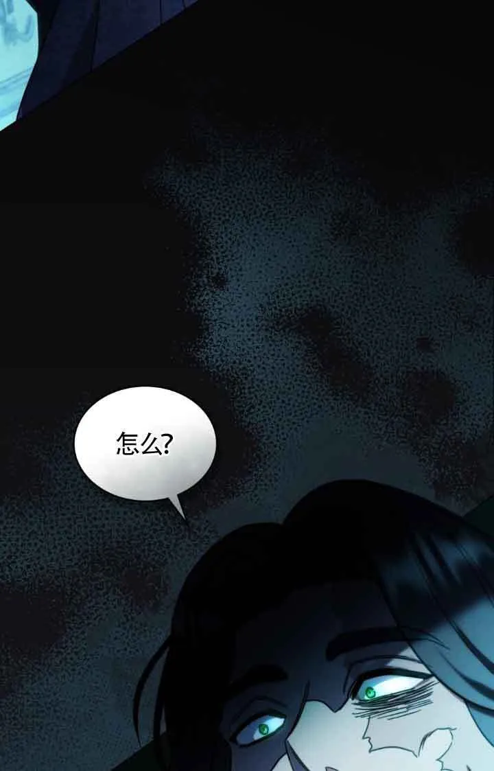 第20话 第59页