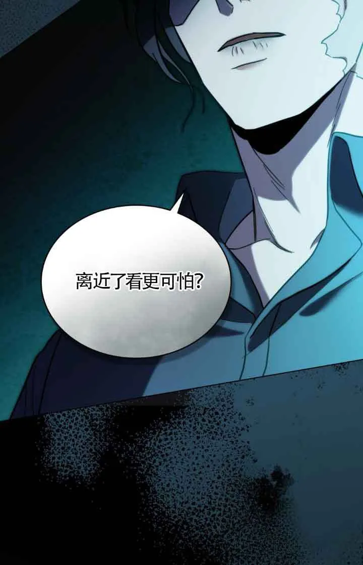 第20话 第60页