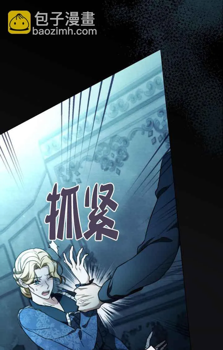 第20话 第61页