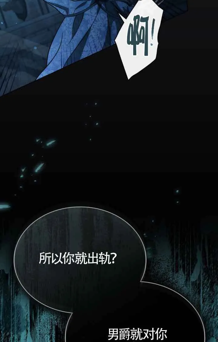 第20话 第62页