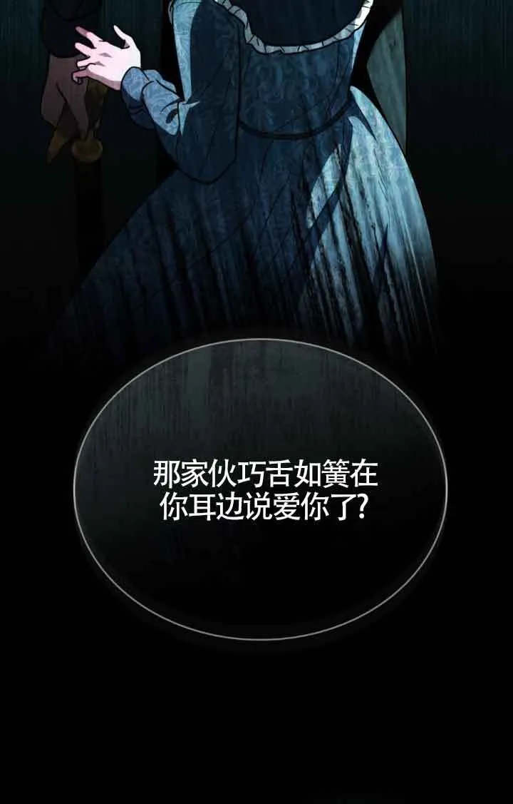 第20话 第64页
