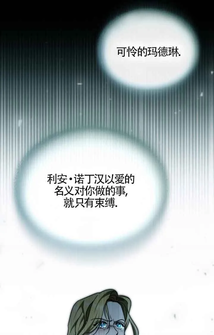 第20话 第65页