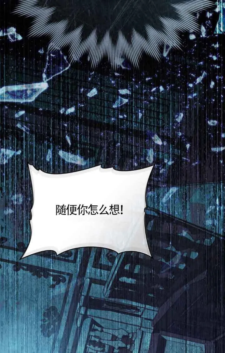 第20话 第68页