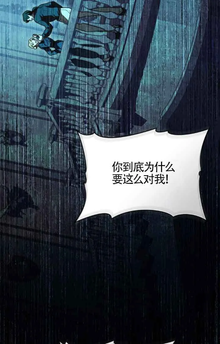 第20话 第69页