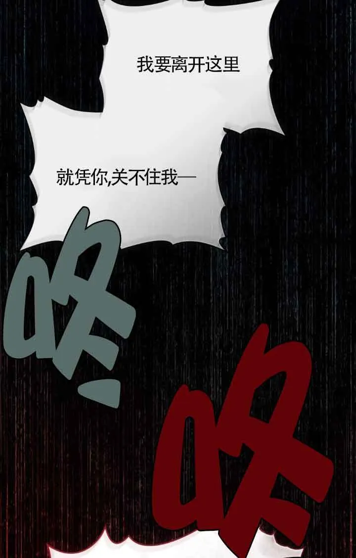 第20话 第70页