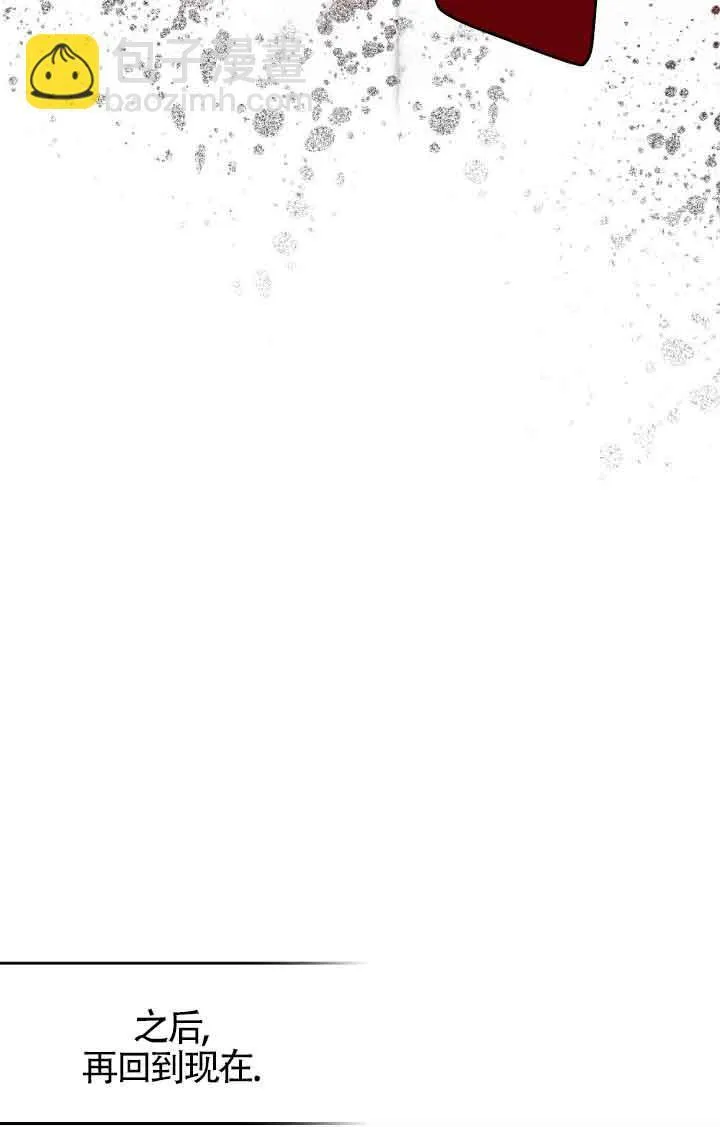 第20话 第72页