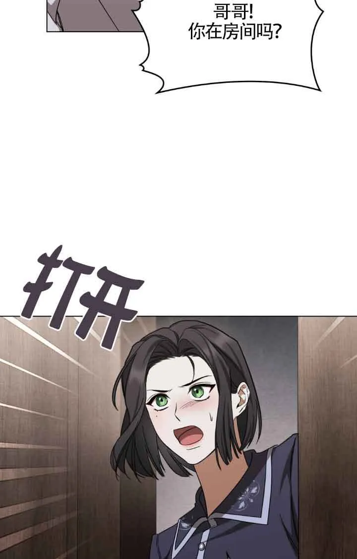 第20话 第75页