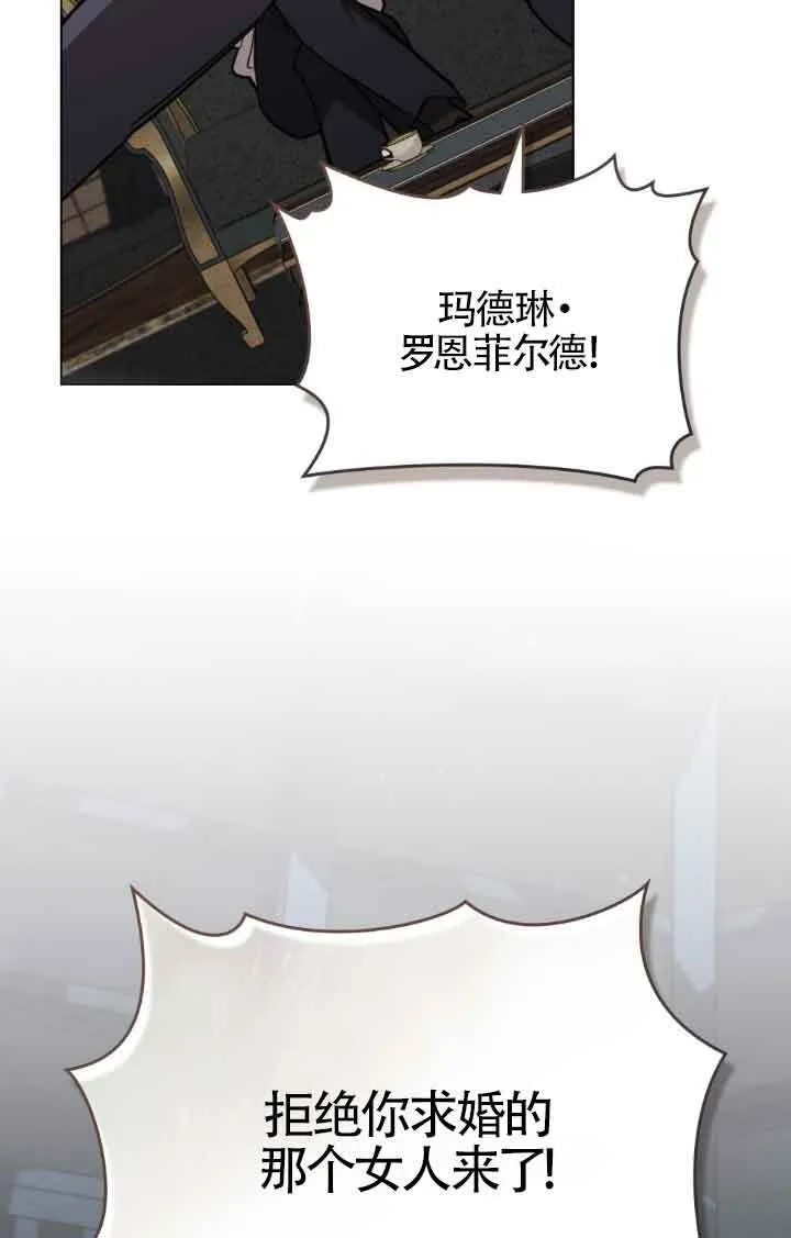 第20话 第77页