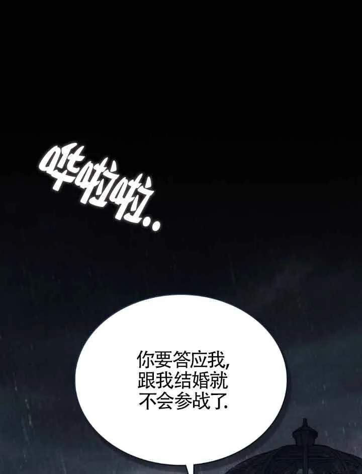 第21话 第1页