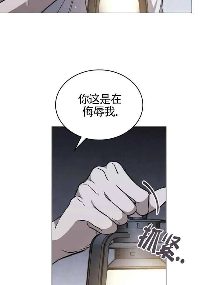 第21话 第4页