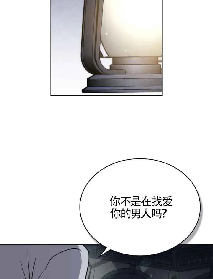 第21话 第5页