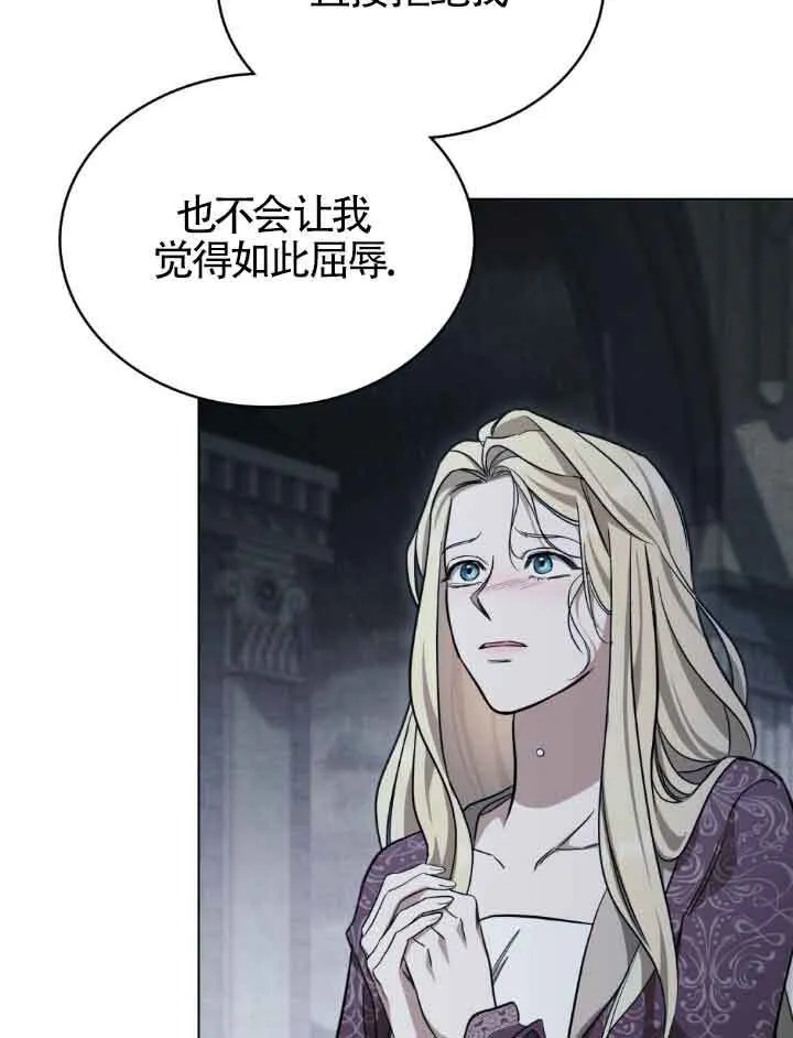 第21话 第7页