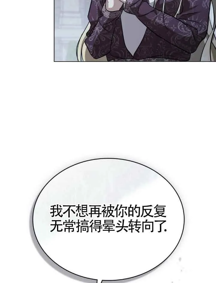 第21话 第8页