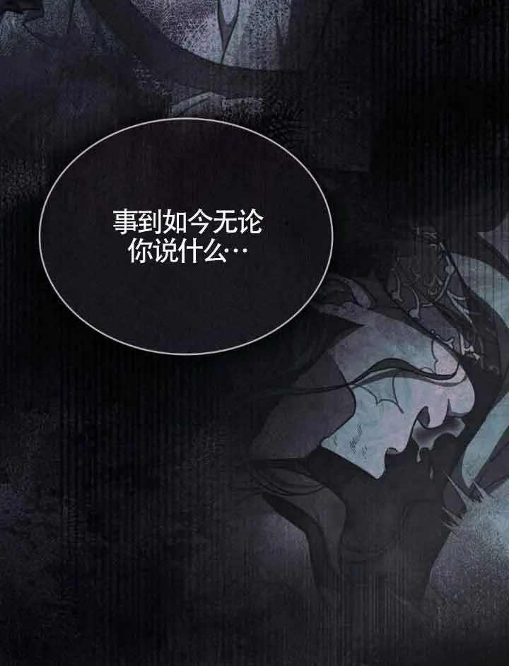 第21话 第11页