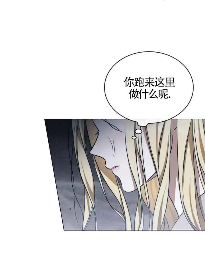 第21话 第15页