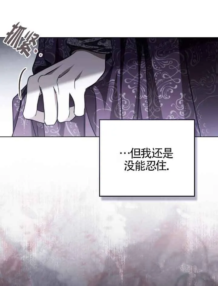 第21话 第18页