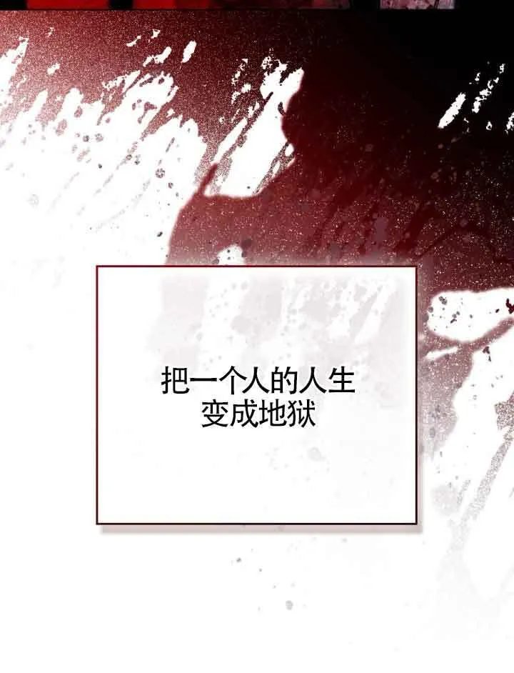 第21话 第20页