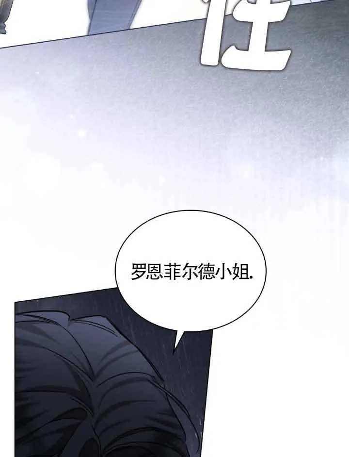 第21话 第23页