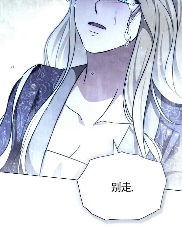 第21话 第26页