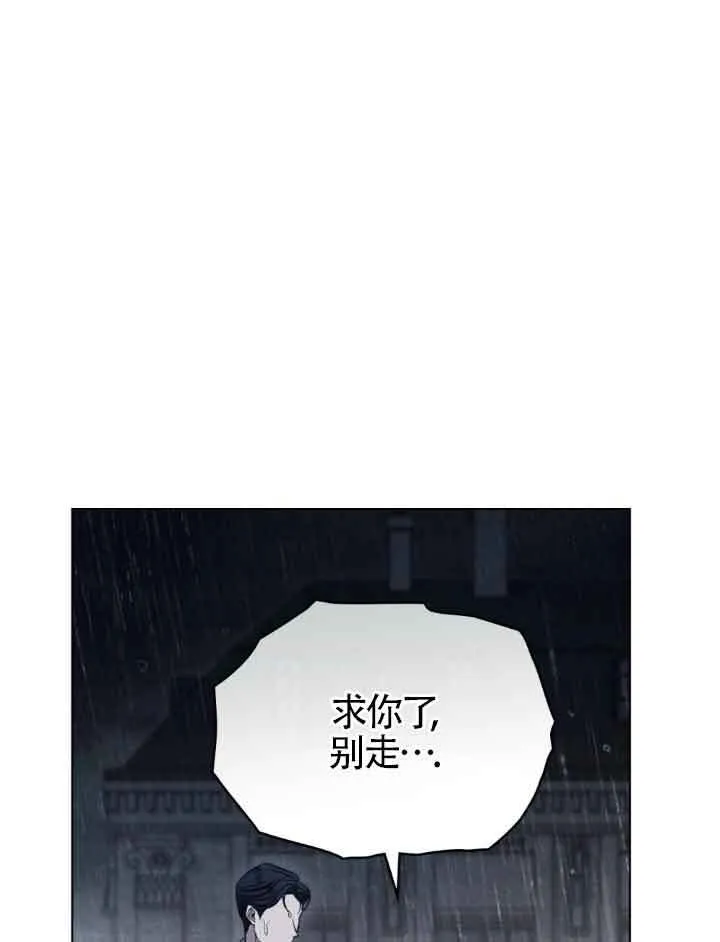 第21话 第27页