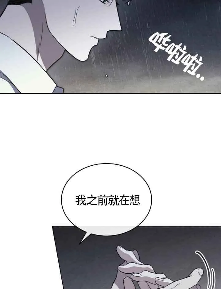 第21话 第29页