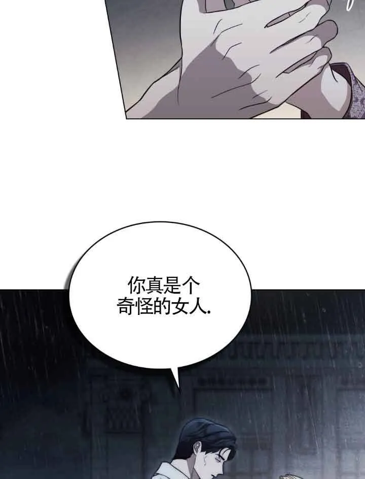第21话 第30页