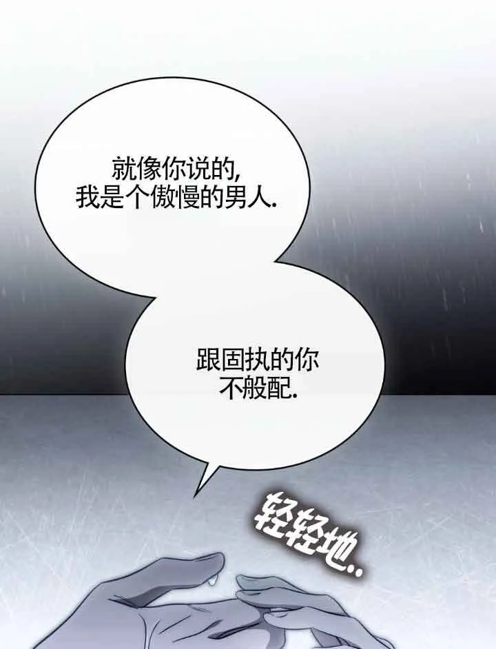第21话 第33页