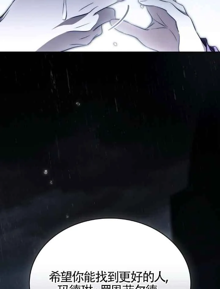 第21话 第34页