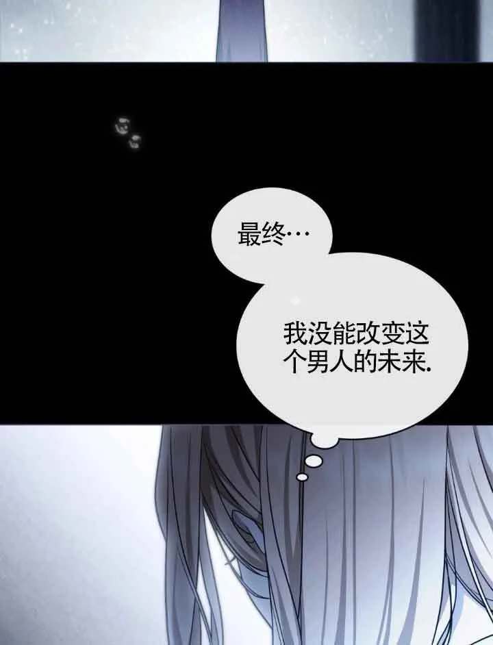 第21话 第36页