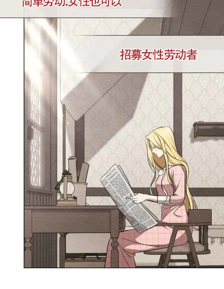 第21话 第43页