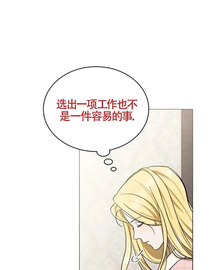 第21话 第44页