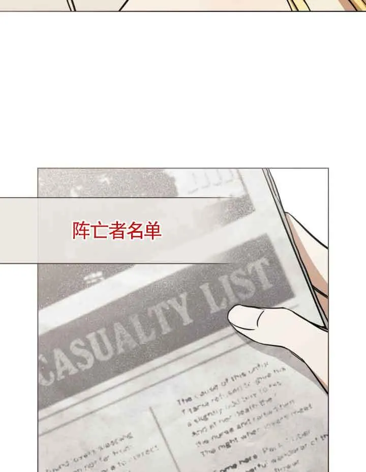 第21话 第46页