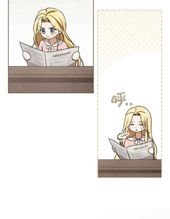 第21话 第48页