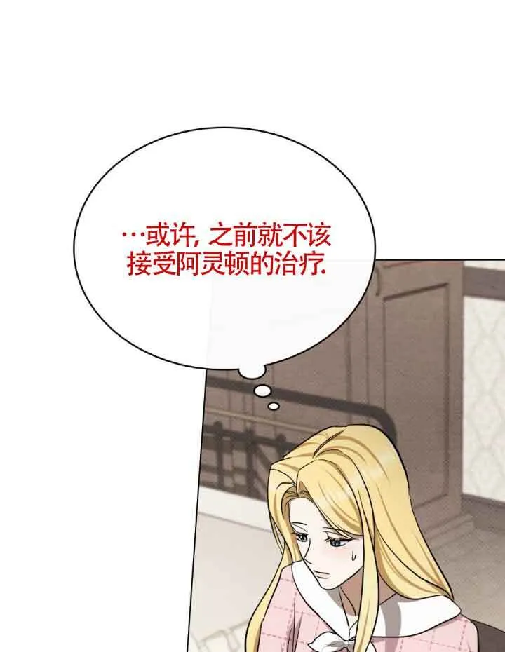 第21话 第51页