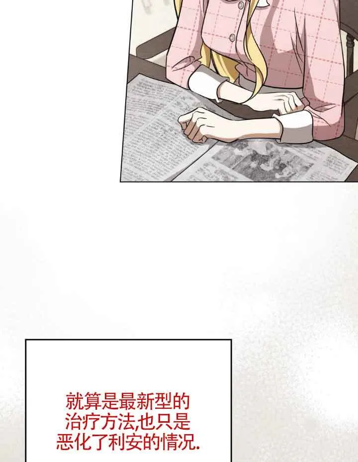 第21话 第52页