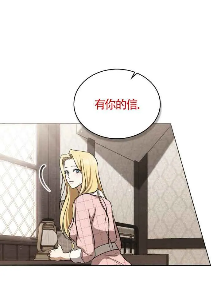 第21话 第56页