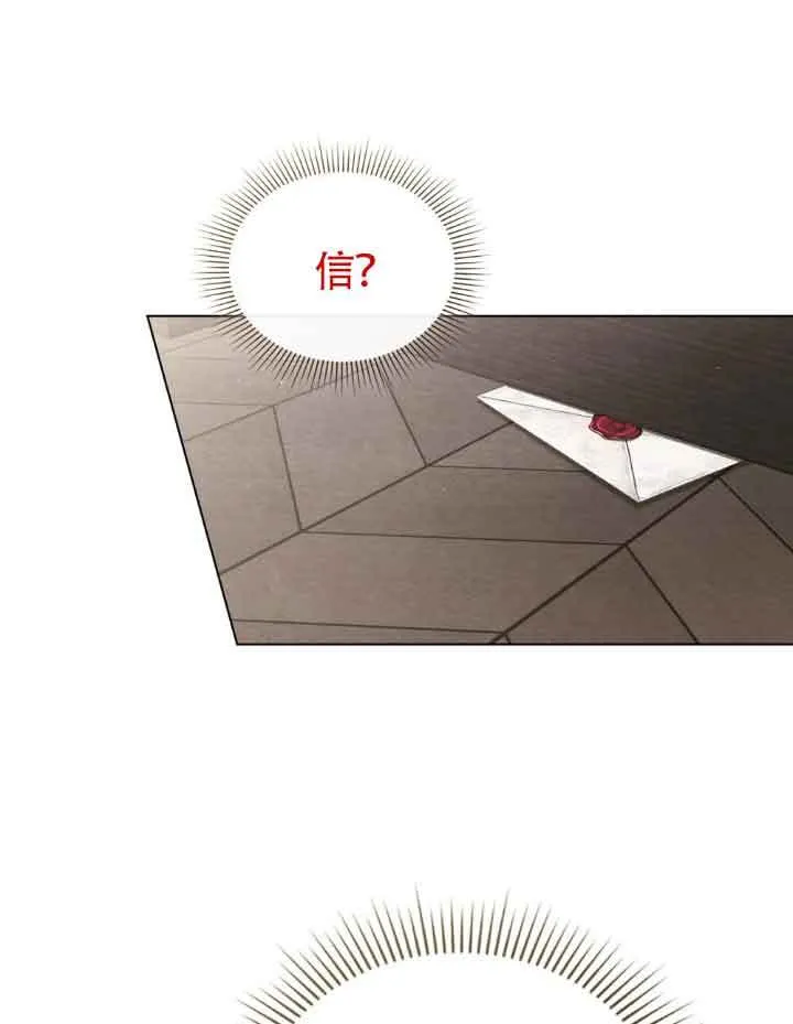 第21话 第57页