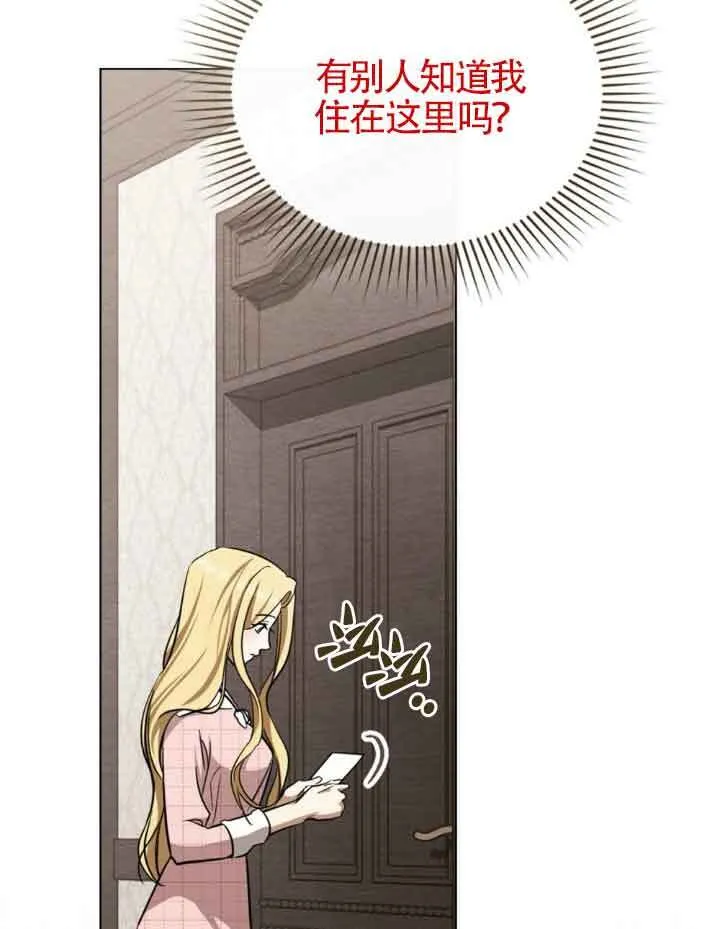第21话 第58页
