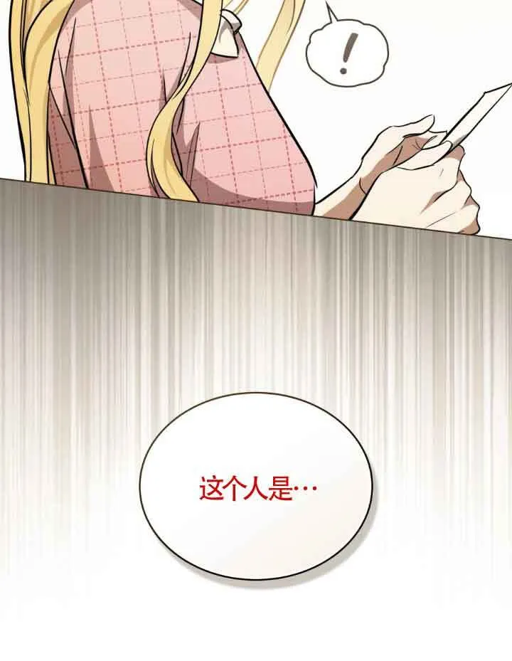 第21话 第60页