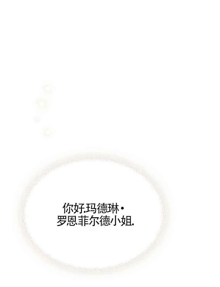 第21话 第61页